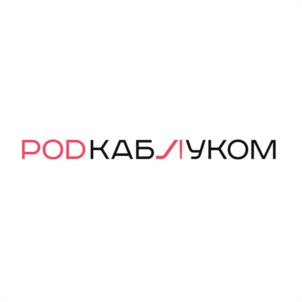 Товарный знак №1243938, принадлежит организации Общество с ограниченной ответственностью «Гарант успеха», ОГРН 1115476164540, ИНН 5408292006