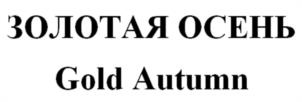 Товарный знак №1243970, принадлежит организации Акционерное общество  «Ассоциация делового сотрудничества «МИР», ОГРН 1037700075115, ИНН 7704013009