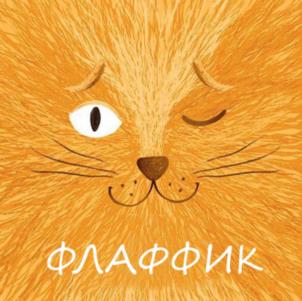 Товарный знак №1244164, принадлежит организации Общество с ограниченной ответственностью "ОЛИОН", ОГРН 1175027016053, ИНН 5003123810