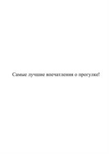 Товарный знак №1244195, принадлежит организации Общество с ограниченной ответственностью «КОМПАНИЯ ОПТИМА», ОГРН 1127746548786, ИНН 7715928054