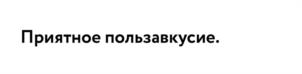 Товарный знак №1244323, принадлежит организации ОБЩЕСТВО С ОГРАНИЧЕННОЙ ОТВЕТСТВЕННОСТЬЮ "АГРОПРОМКОМПЛЕКТАЦИЯ", ОГРН 1027700328523, ИНН 7735004043