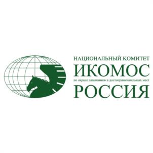 Товарный знак №1244467, принадлежит организации МЕЖРЕГИОНАЛЬНАЯ ОБЩЕСТВЕННАЯ ОРГАНИЗАЦИЯ "НАЦИОНАЛЬНЫЙ КОМИТЕТ МЕЖДУНАРОДНОГО СОВЕТА ПО ОХРАНЕ ПАМЯТНИКОВ И ДОСТОПРИМЕЧАТЕЛЬНЫХ МЕСТ (ИКОМОС)", ОГРН 1157700006078, ИНН 7743099610