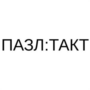 Товарный знак №1244519, принадлежит организации Общество с ограниченной ответственностью "АИОМ ТЕХНОЛОГИИ", ОГРН 1227700542343, ИНН 9729329505