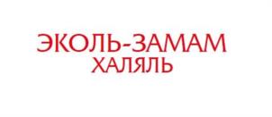 Товарный знак №1244610, принадлежит организации Общество с ограниченной ответственностью «Оптимум», ОГРН 1025001278499, ИНН 5009032045