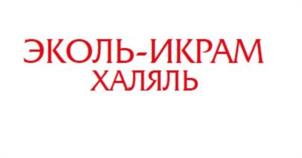 Товарный знак №1244611, принадлежит организации Общество с ограниченной ответственностью «Оптимум», ОГРН 1025001278499, ИНН 5009032045