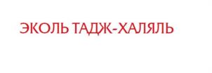 Товарный знак №1244613, принадлежит организации Общество с ограниченной ответственностью «Оптимум», ОГРН 1025001278499, ИНН 5009032045