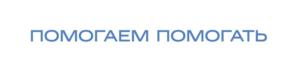 Товарный знак №1244660, принадлежит организации ОБЩЕСТВО С ОГРАНИЧЕННОЙ ОТВЕТСТВЕННОСТЬЮ "ЭФА МЕДИКА", ОГРН 1037841000625, ИНН 7819025850