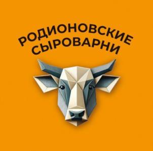Товарный знак №1244727, принадлежит организации Общество с ограниченной ответственностью «Родионовские сыроварни», ОГРН 1206100016286, ИНН 6113023306