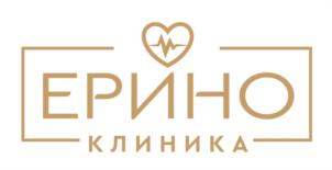 Товарный знак №1244899, принадлежит организации Акционерное общество «Санаторий «Ерино», ОГРН 1025007509372, ИНН 5074017181