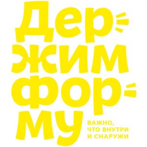 Товарный знак №1244902, принадлежит организации Общество с ограниченной ответственностью «Торговый Дом Персей»,, ОГРН 1202300018546, ИНН 2312291373