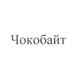 Товарный знак №1245050, принадлежит организации Общество с ограниченной ответственностью "КУХМАСТЕР", ОГРН 1046302395260, ИНН 6367043313
