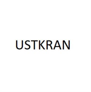 Товарный знак №1245092, принадлежит организации Общество с ограниченной ответственностью «Уралстройтехника», ОГРН 1175958014968, ИНН 5907033744