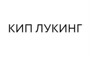 Товарный знак №1245142, принадлежит организации Общество с ограниченной ответственностью «ЛЭШБАР», ОГРН 1157746788517, ИНН 9715213317