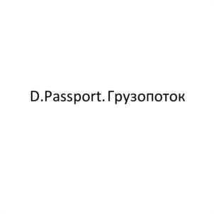 Товарный знак №1245173, принадлежит организации Общество с ограниченной ответственностью "НАИС ИНТЕХ", ОГРН 1206100025779, ИНН 6164132222