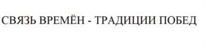 Товарный знак №1245201, принадлежит организации Акционерное общество «Технологическая Компания «Центр», ОГРН 1127746385095, ИНН 7715918994