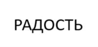 Товарный знак №1245205, принадлежит организации Акционерное общество «Технологическая Компания «Центр», ОГРН 1127746385095, ИНН 7715918994