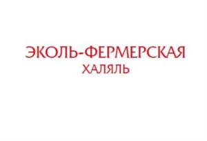 Товарный знак №1245353, принадлежит организации Общество с ограниченной ответственностью «Оптимум», ОГРН 1025001278499, ИНН 5009032045