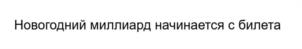 Товарный знак №1245405, принадлежит организации Акционерное общество «ГСЛ», ОГРН 1127746024120, ИНН 7728795958