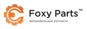Товарный знак №1245708, принадлежит организации Акционерное общество "ФОКСИ-ГРУПП", ОГРН 1247800069978, ИНН 7810963027