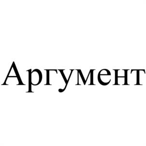 Товарный знак №1245741, принадлежит организации Закрытое акционерное общество Научно-производственный центр Фирма "НЕЛК", ОГРН 1037739371867, ИНН 7702040470