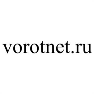 Товарный знак №1245908, принадлежит организации ОБЩЕСТВО С ОГРАНИЧЕННОЙ ОТВЕТСТВЕННОСТЬЮ "ВОРОТА КО", ОГРН 1153123002383, ИНН 3123360337
