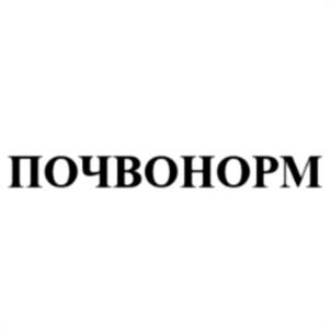 Товарный знак №1245917, принадлежит организации Общество с ограниченной ответственностью "АГРОСИНТЕЗ", ОГРН 1027739092920, ИНН 7721007140