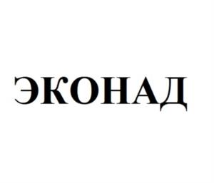 Товарный знак №1245950, принадлежит организации Общество с ограниченной ответственностью "АРТВКУС", ОГРН 1117746623653, ИНН 7729688684