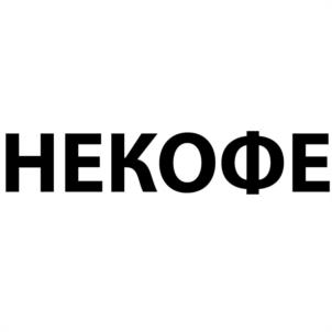 Товарный знак №1245971, принадлежит организации Акционерное общество "РУССКИЙ ПРОДУКТ", ОГРН 1027739235215, ИНН 7718117872
