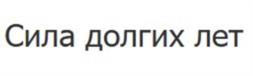 Товарный знак №1246019, принадлежит организации Общество с ограниченной ответственностью "Научно-производственная фирма "Материа Медика Холдинг", ОГРН 1027739154893, ИНН 7709272649