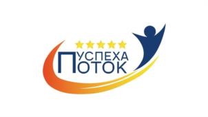 Товарный знак №1246122, принадлежит организации Общество с ограниченной ответственностью "Поток успеха", ОГРН 1236600015300, ИНН 6670514718