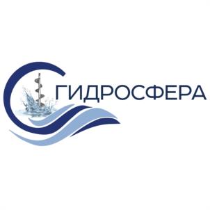 Товарный знак №1246213, принадлежит организации ОБЩЕСТВО С ОГРАНИЧЕННОЙ ОТВЕТСТВЕННОСТЬЮ "ГИДРОСФЕРА", ОГРН 1245000064638, ИНН 5024243844