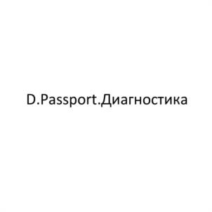 Товарный знак №1246286, принадлежит организации Общество с ограниченной ответственностью "НАИС ИНТЕХ", ОГРН 1206100025779, ИНН 6164132222