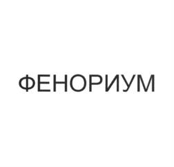 Товарный знак №1246457, принадлежит организации Общество с ограниченной ответственностью "Гелеспон", ОГРН 1187746103830, ИНН 7731395822