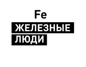 Товарный знак №1246459, принадлежит организации Общество с ограниченной ответственностью "Орион", ОГРН 1047200589710, ИНН 7224027837