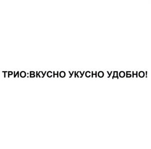 Товарный знак №1246748, принадлежит организации АКЦИОНЕРНОЕ ОБЩЕСТВО «АККОНД», ОГРН 1022100967217, ИНН 2126000147