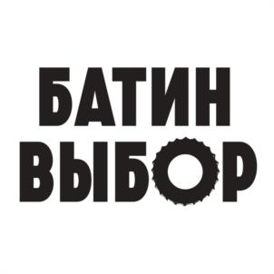Товарный знак №1246890, принадлежит организации АКЦИОНЕРНОЕ ОБЩЕСТВО "БРЯНСКПИВО", ОГРН 1023201098458, ИНН 3233002454