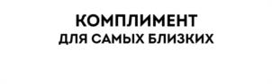Товарный знак №1247014, принадлежит организации ОБЩЕСТВО С ОГРАНИЧЕННОЙ ОТВЕТСТВЕННОСТЬЮ "ЗНАК", ОГРН 1126382001503, ИНН 6382063836