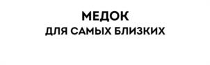 Товарный знак №1247015, принадлежит организации ОБЩЕСТВО С ОГРАНИЧЕННОЙ ОТВЕТСТВЕННОСТЬЮ "ЗНАК", ОГРН 1126382001503, ИНН 6382063836