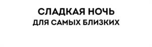 Товарный знак №1247016, принадлежит организации ОБЩЕСТВО С ОГРАНИЧЕННОЙ ОТВЕТСТВЕННОСТЬЮ "ЗНАК", ОГРН 1126382001503, ИНН 6382063836
