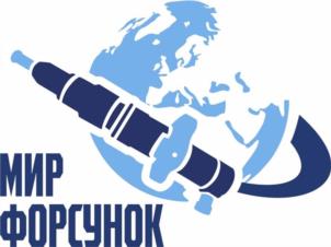 Товарный знак №1247060, принадлежит организации Общество с ограниченной ответственностью "МИР ФОРСУНОК", ОГРН 1243700005746, ИНН 3700021019