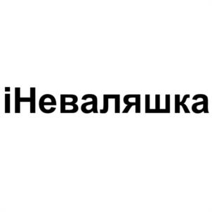 Товарный знак №1247226, принадлежит организации Общество с ограниченной ответственностью "Теплотроника", ОГРН 1103525003306, ИНН 3525237213