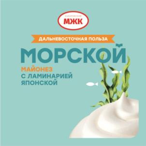 Товарный знак №1247339, принадлежит организации Общество с ограниченной ответственностью "Масложиркомбинат "Хабаровский", ОГРН 1062723004541, ИНН 2723075820