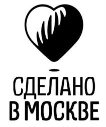 Товарный знак №1247387, принадлежит организации Автономная некоммерческая организация «Московский экспортный центр», ОГРН 1037739000530, ИНН 7710012211