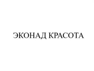 Товарный знак №1247655, принадлежит организации Общество с ограниченной ответственностью «АРТВКУС», ОГРН 1117746623653, ИНН 7729688684