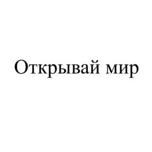 Товарный знак №1247800, принадлежит организации ОБЩЕСТВО С ОГРАНИЧЕННОЙ ОТВЕТСТВЕННОСТЬЮ "ДЖЕЙЛЭНД РУС", ОГРН 1247700731112, ИНН 7720939990