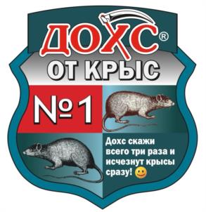 Товарный знак №1247930, принадлежит организации ОБЩЕСТВО С ОГРАНИЧЕННОЙ ОТВЕТСТВЕННОСТЬЮ "ОБОРОНА", ОГРН 1107746985202, ИНН 7704770665