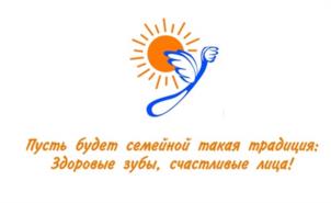 Товарный знак №1248039, принадлежит организации ОБЩЕСТВО С ОГРАНИЧЕННОЙ ОТВЕТСТВЕННОСТЬЮ "СЕМЕЙНАЯ СТОМАТОЛОГИЯ", ОГРН 1087206000750, ИНН 7206037952