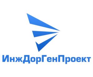 Товарный знак №1248069, принадлежит организации Общество с ограниченной ответственностью «ИнжДорГенПроект», ОГРН 1184704008125, ИНН 4703156464