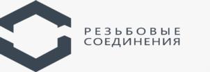 Товарный знак №1248127, принадлежит организации ОБЩЕСТВО С ОГРАНИЧЕННОЙ ОТВЕТСТВЕННОСТЬЮ "ГРУППА КОМПАНИЙ "РЕЗЬБОВЫЕ СОЕДИНЕНИЯ", ОГРН 1155075001861, ИНН 5028032869