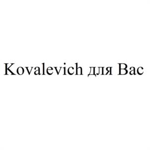 Товарный знак №1248192, принадлежит организации ОБЩЕСТВО С ОГРАНИЧЕННОЙ ОТВЕТСТВЕННОСТЬЮ "ЭМИЛИЯ СТИЛЬ", ОГРН 1206700018447, ИНН 6732203867
